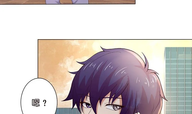 第62话 不许背着我生孩子 第8页