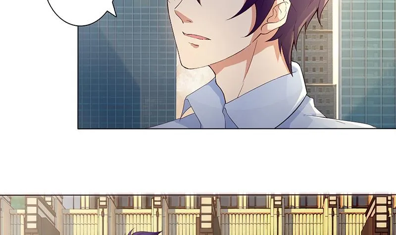 第62话 不许背着我生孩子 第9页