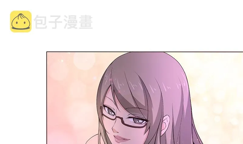 第62话 不许背着我生孩子 第14页