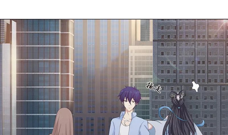 第62话 不许背着我生孩子 第18页