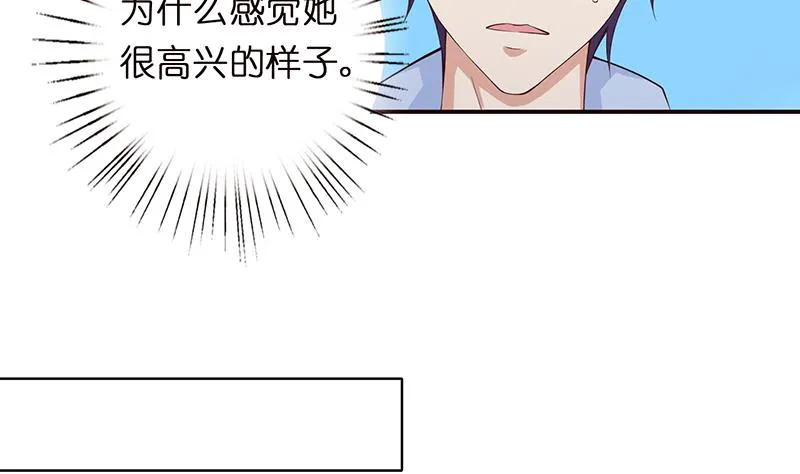第63话 看！大飞机！ 第20页