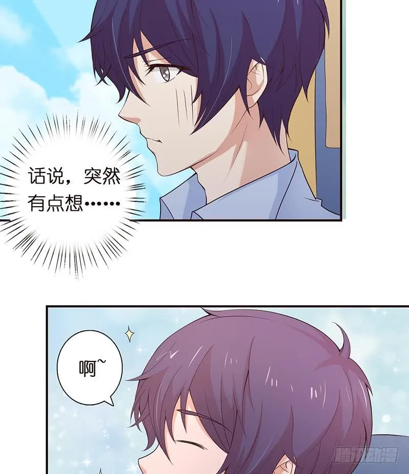 第63话 看！大飞机！ 第26页