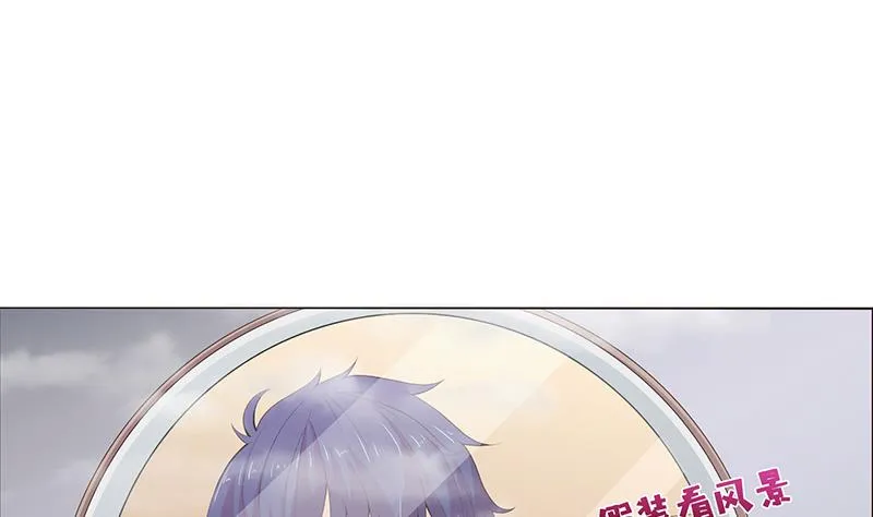 第64话 女神风采 第2页