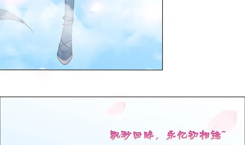 第64话 女神风采 第7页