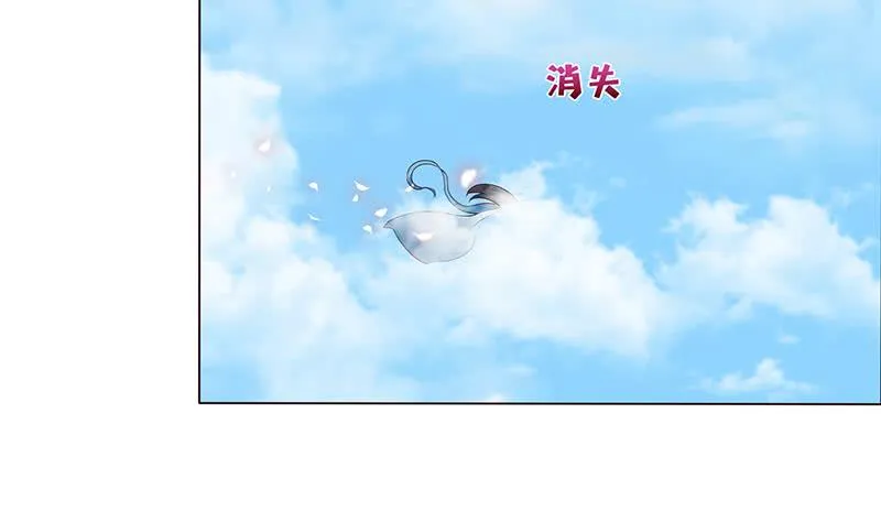 第64话 女神风采 第27页