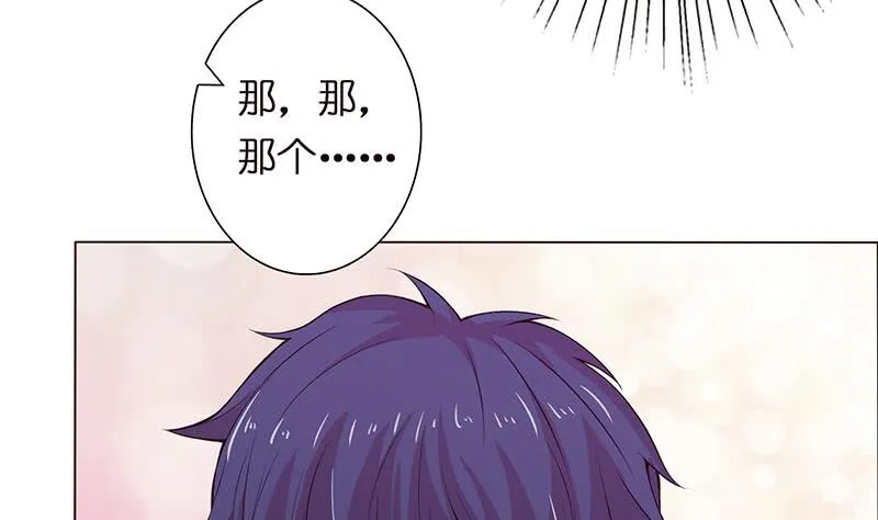 第64话 女神风采 第30页