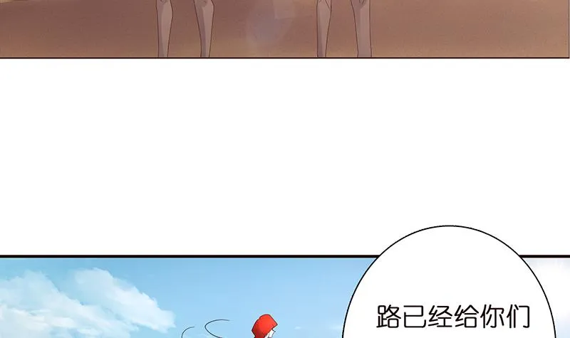 第65话 龙栖之湖 第25页