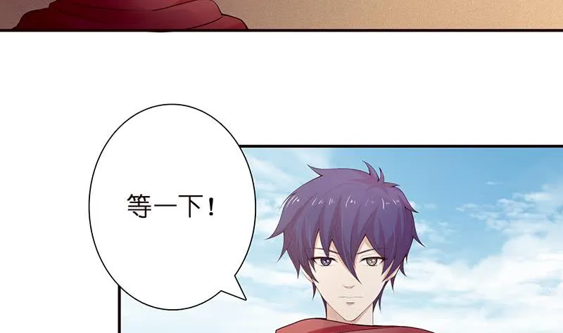 第65话 龙栖之湖 第27页