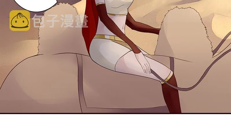 第65话 龙栖之湖 第30页
