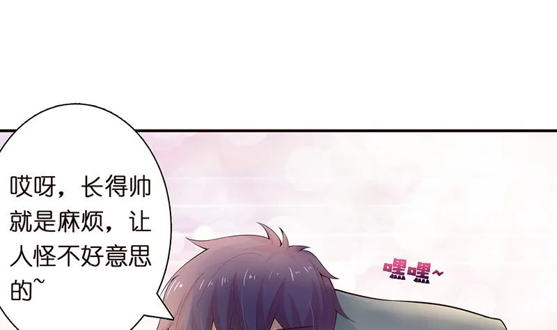 第65话 龙栖之湖 第33页