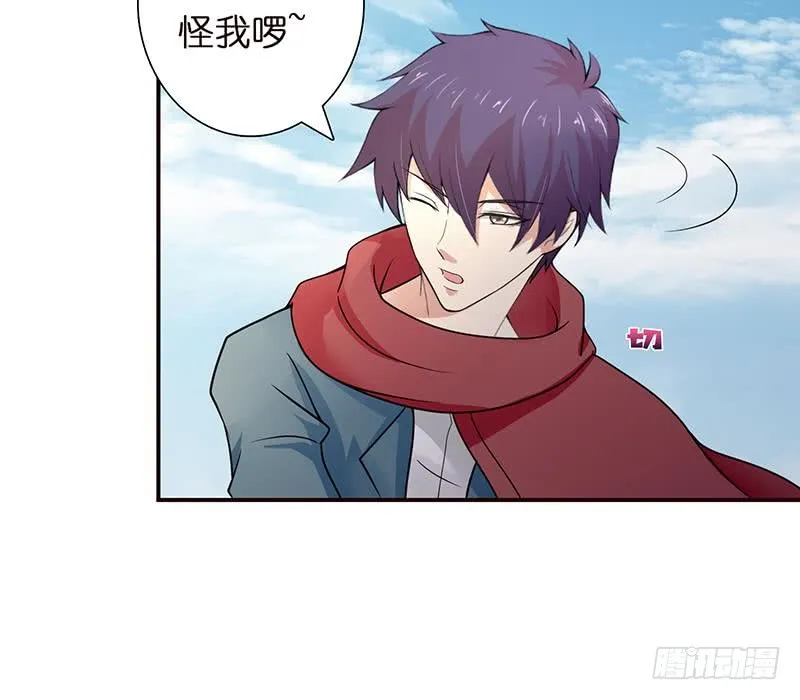 第65话 龙栖之湖 第40页