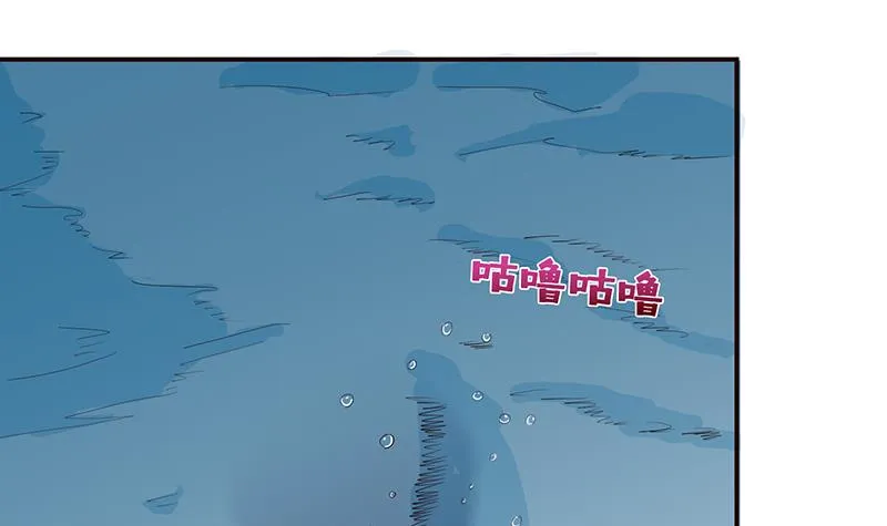 第66话 祭祀龙神 第10页