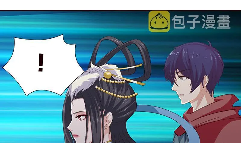 第66话 祭祀龙神 第12页