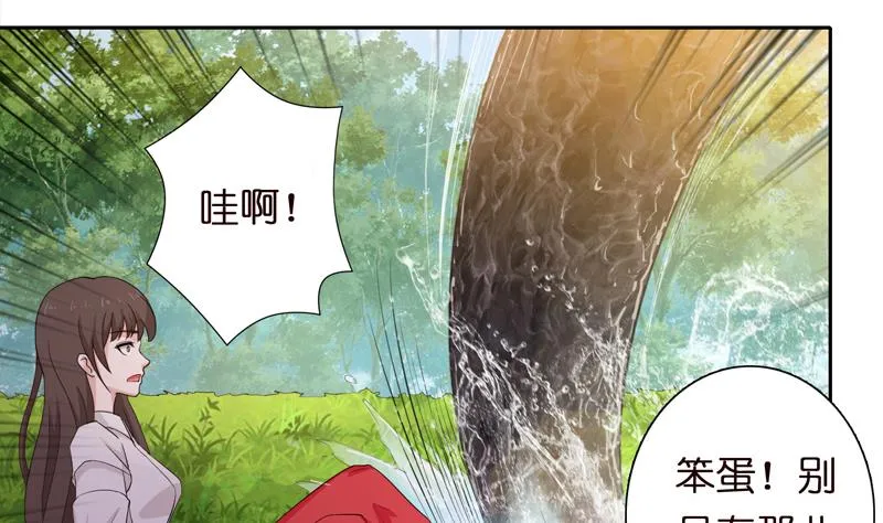 第66话 祭祀龙神 第18页