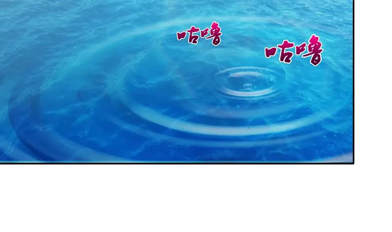 第66话 祭祀龙神 第27页