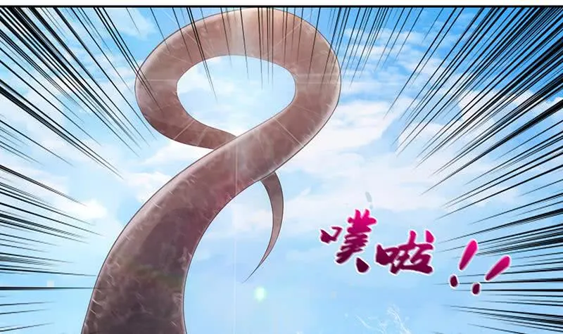 第66话 祭祀龙神 第28页