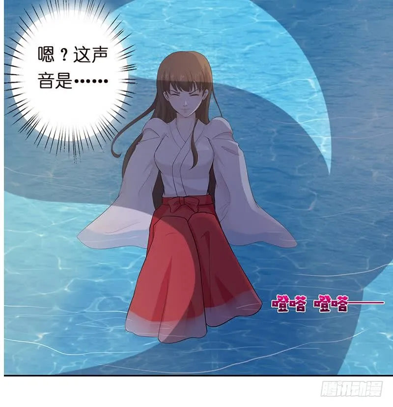 第66话 祭祀龙神 第33页