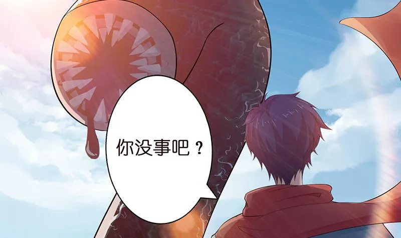 第67话 古怪的村民 第3页