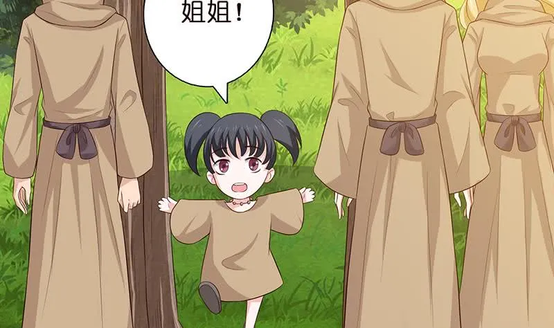 第67话 古怪的村民 第15页