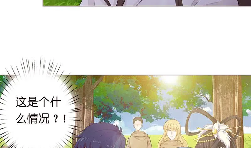第67话 古怪的村民 第23页