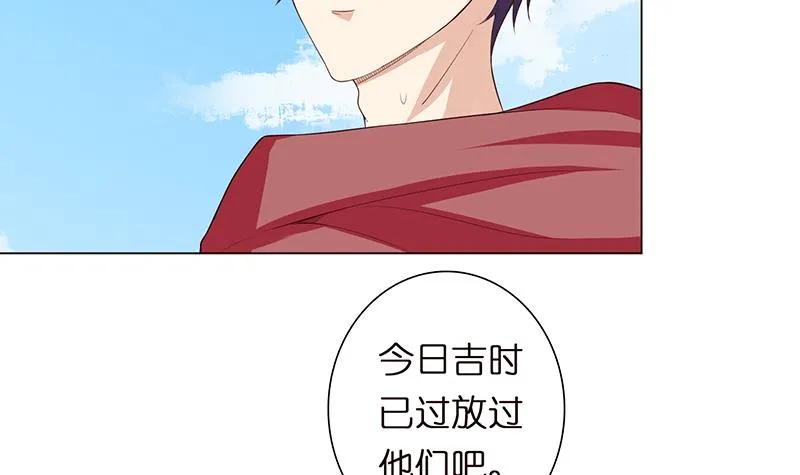 第67话 古怪的村民 第28页
