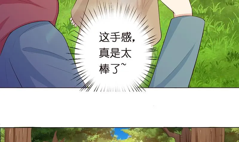 第67话 古怪的村民 第34页