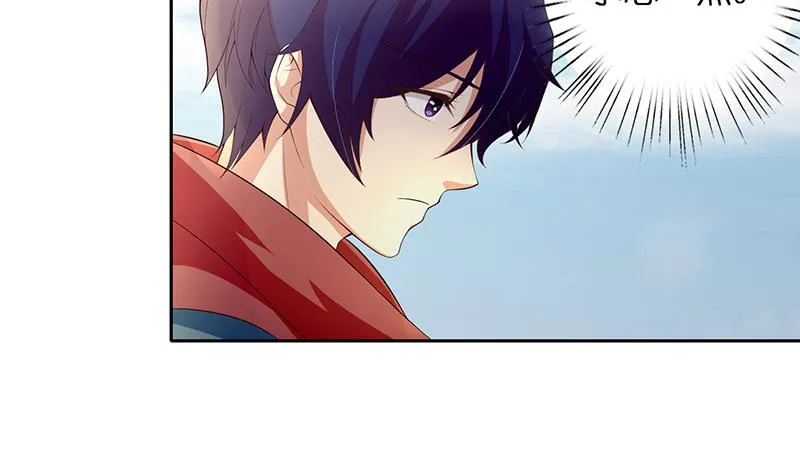 第69话 月牙湖中的神明 第22页