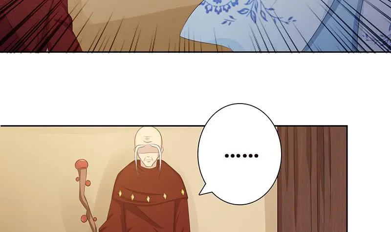 第70话 活人献祭 第7页