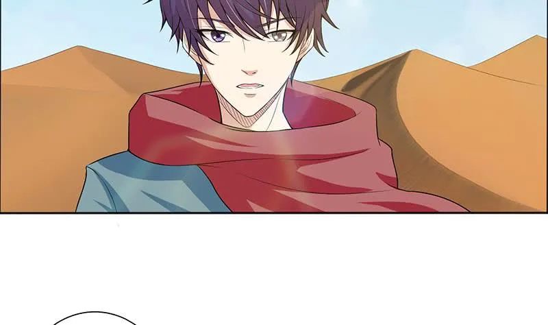 第71话 巫女的使命 第14页