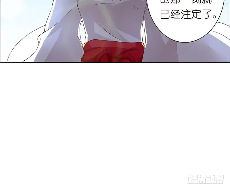 第71话 巫女的使命 第19页