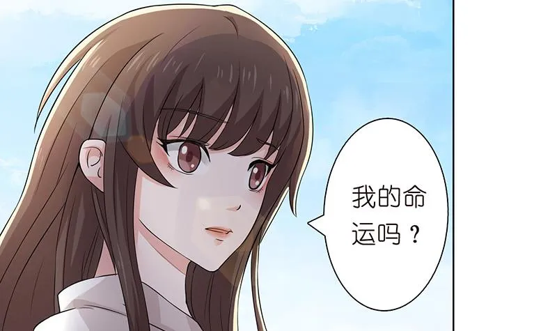 第71话 巫女的使命 第22页