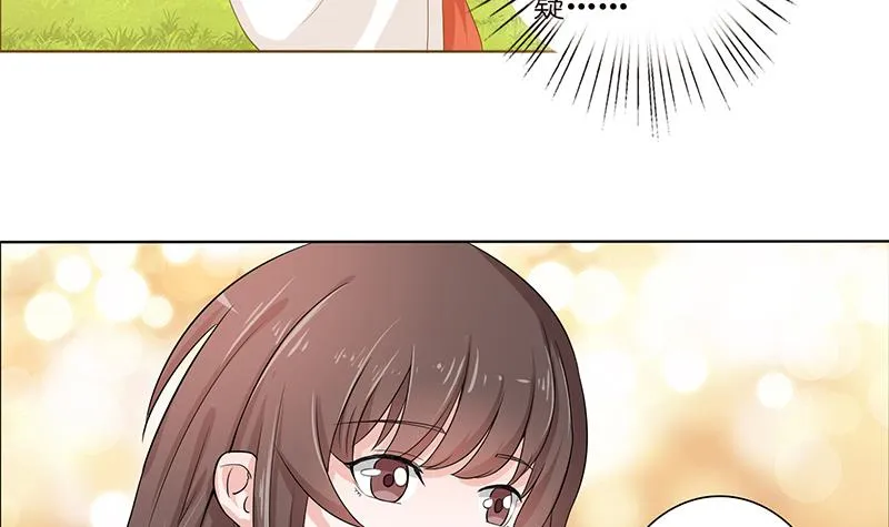 第71话 巫女的使命 第31页