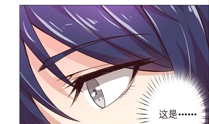 第72话 沙海之王 第5页