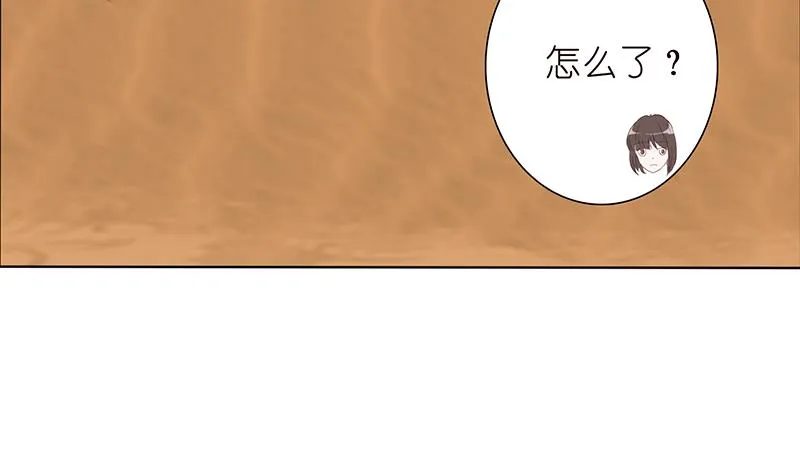 第72话 沙海之王 第7页