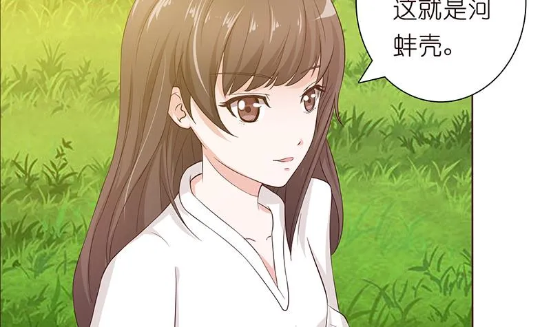 第72话 沙海之王 第13页