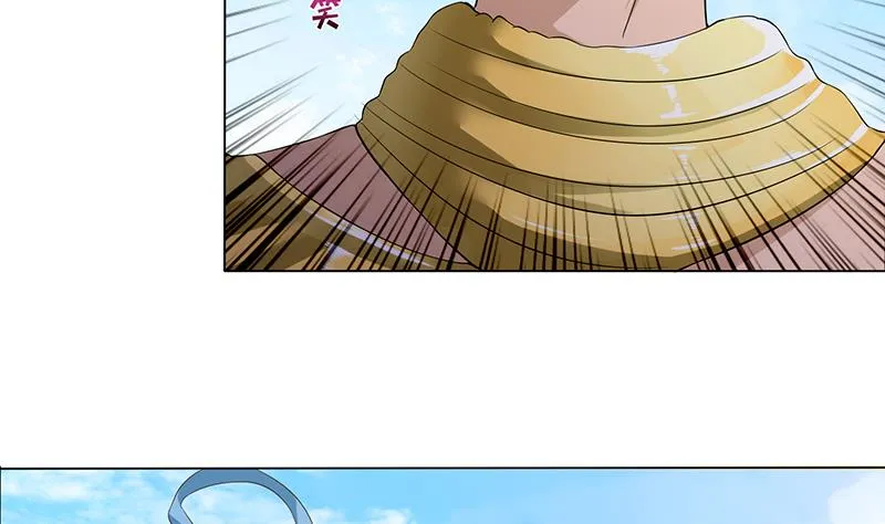 第73话 嫦娥受辱 第3页