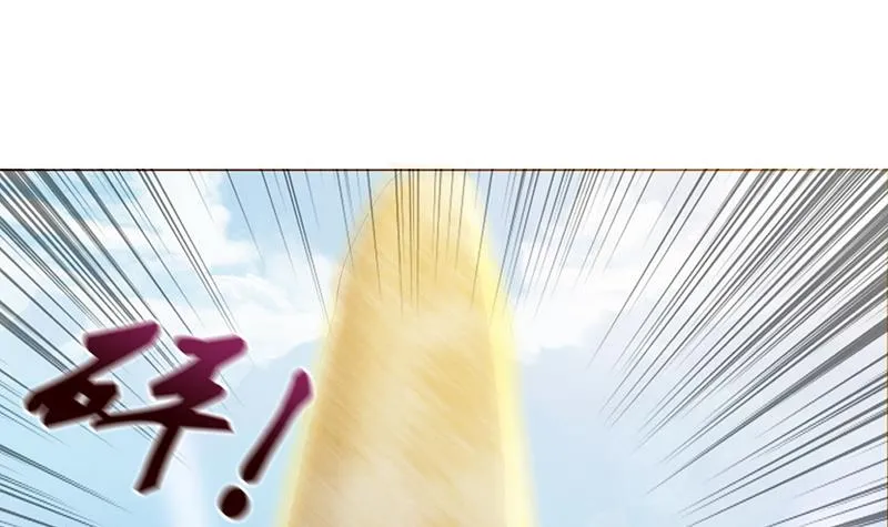 第73话 嫦娥受辱 第7页