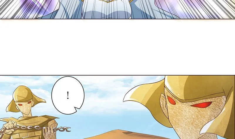 第73话 嫦娥受辱 第9页