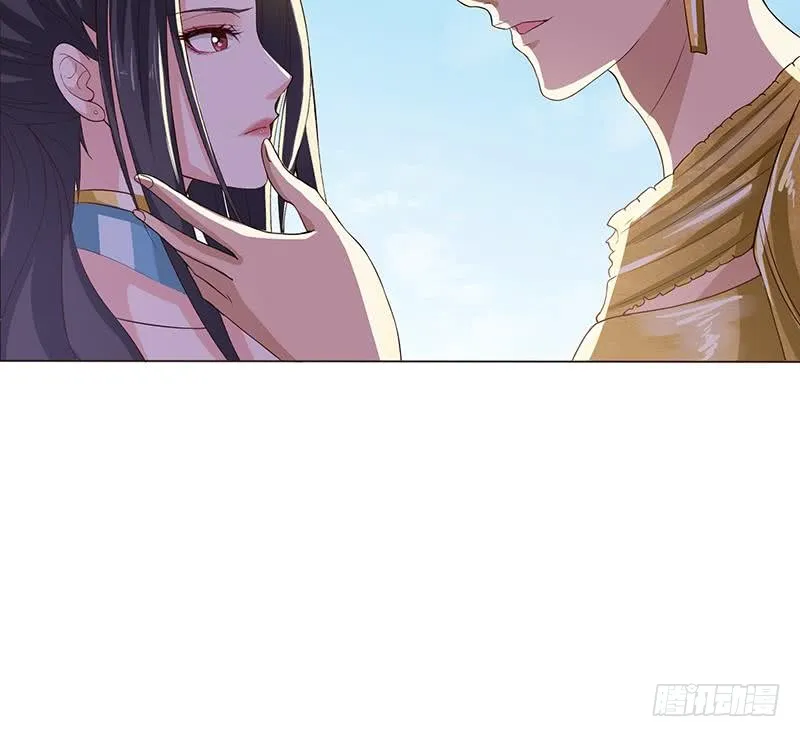 第73话 嫦娥受辱 第19页