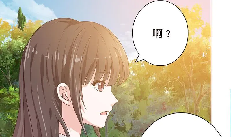 第74话 冒牌神明 第4页