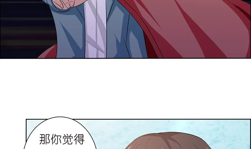 第74话 冒牌神明 第23页
