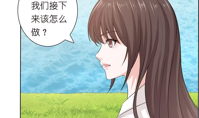 第74话 冒牌神明 第24页