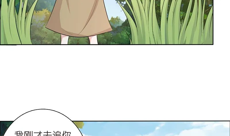 第74话 冒牌神明 第28页