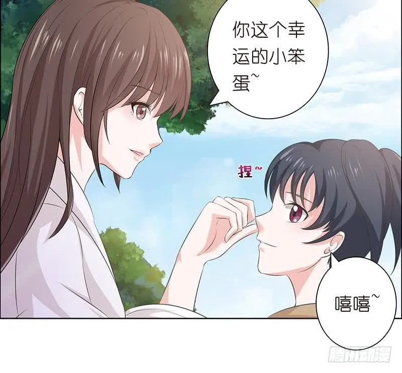 第74话 冒牌神明 第31页