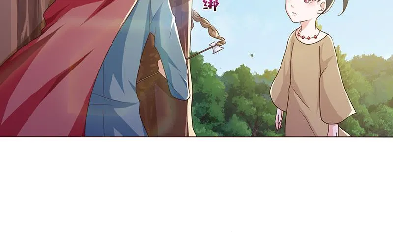 第75话 同样的名字 第8页