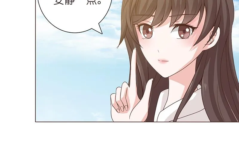 第75话 同样的名字 第11页