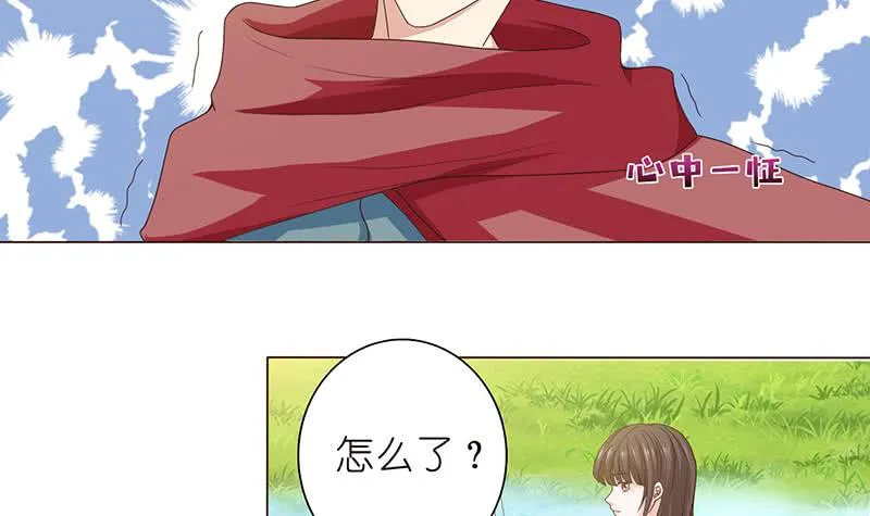 第75话 同样的名字 第13页