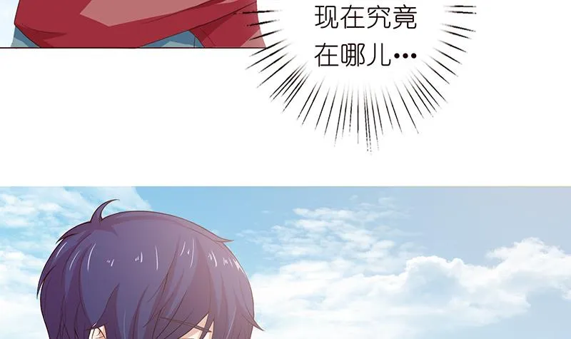 第75话 同样的名字 第16页