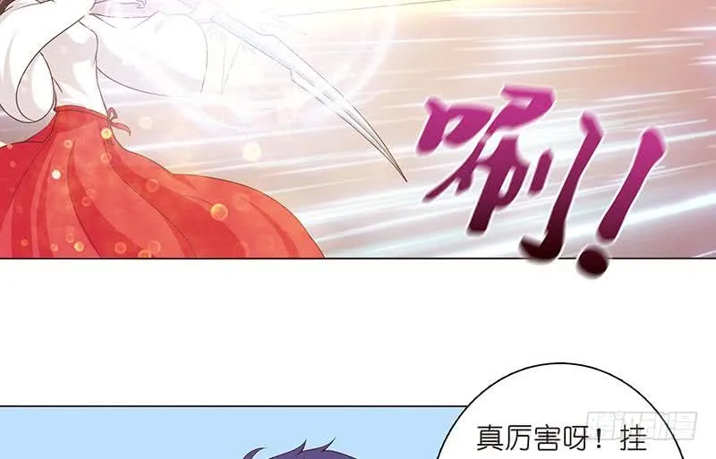 第75话 同样的名字 第33页