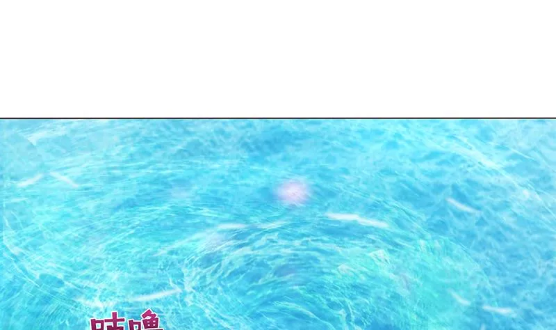 第76话 背弃神明 第5页